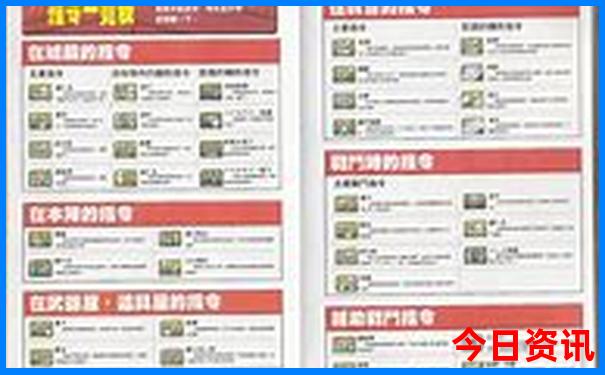 东莞免费景点排行榜前十名